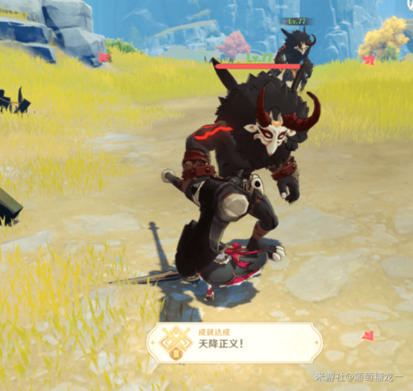 原神天降正义成就怎么获得_天降正义成就获取攻略