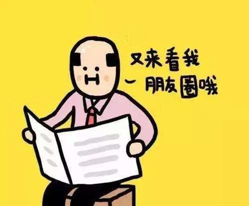 什么软件可以搜朋友圈文案_朋友圈有趣的文案app