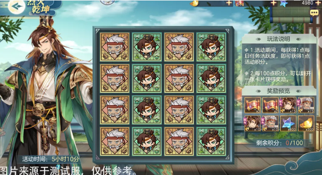 三国志幻想大陆烟火赠礼活动怎么玩_烟火赠礼活动攻略