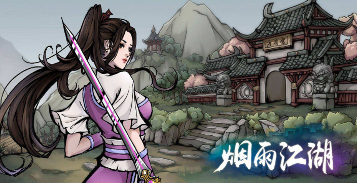 烟雨江湖江紫衣怎么打_江紫衣打法攻略