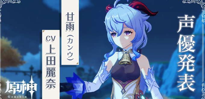 原神1.2新角色甘雨怎么样_1.2版本冰系弓箭手甘雨技能介绍