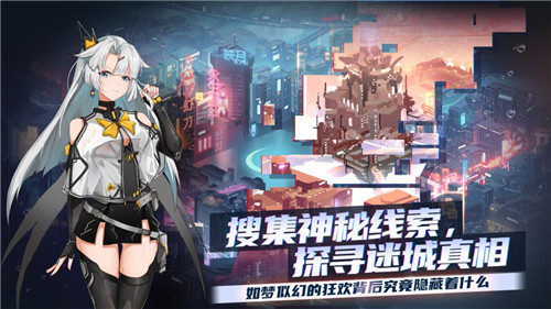 映月城与电子姬新手怎么玩_新手开局指南攻略