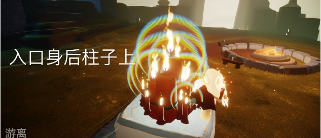 光遇大蜡烛11月16日位置在哪里_大蜡烛11月16日位置介绍