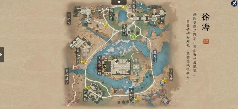 天涯明月刀手游蝶讯奇遇怎么触发_蝶讯奇遇触发方法