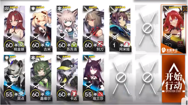 明日方舟风蚀高地18怎么打_风蚀高地18平民单六星通关攻略