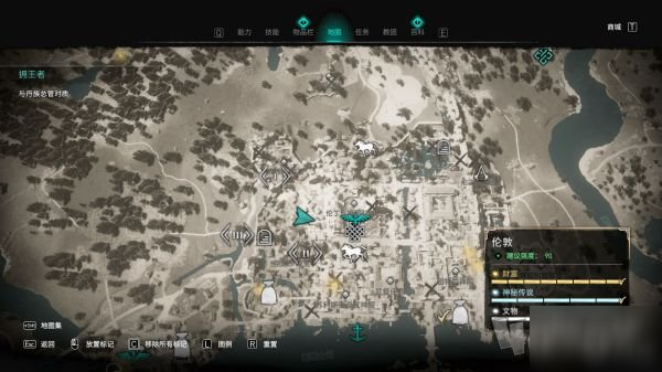 刺客信条英灵殿乐队的乐手在哪_乐队的乐手位置一览