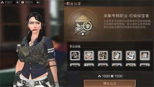 明日之后探宝者怎么快速赚钱_探宝者快速赚钱技巧方法