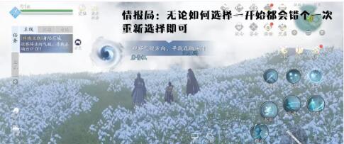 天涯明月刀手游身陷花城任务怎么做_身陷花城任务完成攻略