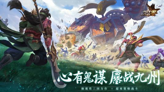 少年三国志零演武场毒战篇怎么过_演武场毒战篇攻略