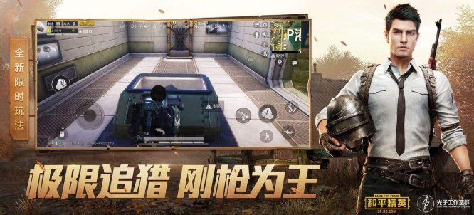 和平精英怎么进入突变团竞模式_进入突变团竞模式方法