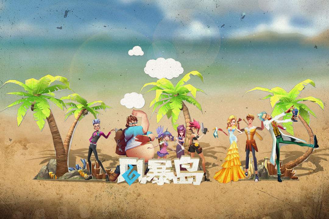 风暴岛开服最新礼包兑换码分享_开服礼包兑换码一览