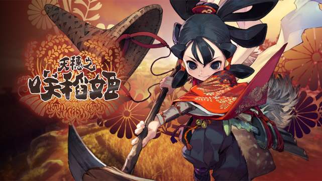 天穗之咲稻姬水之宿效果是什么_水之宿效果获得方法