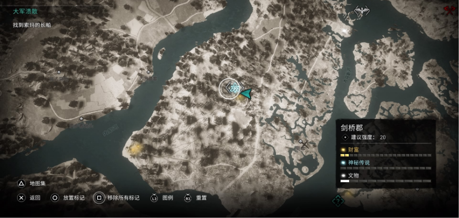 刺客信条英灵殿美丽的德戈拉斯怎么完成_美丽的德戈拉斯攻略