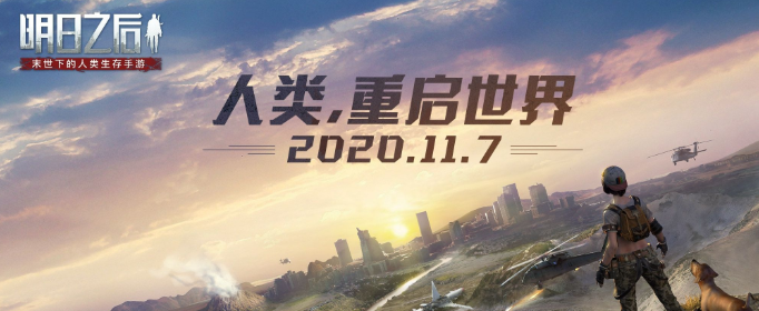 明日之后暗夜守望怎么获得_暗夜守望获得方法攻略