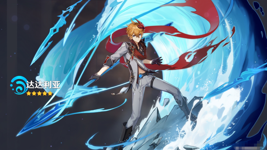 原神0命公子值得练吗_0命公子强度分析培养攻略