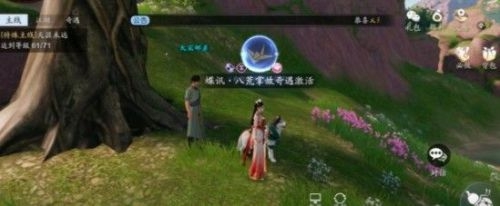 天涯明月刀手游八荒掌故怎么触发_八荒掌故触发方法