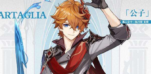 原神公子特殊料理是什么_公子特殊料理介绍