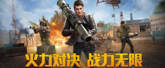 和平精英突变矿场怎么出去_突变矿场出去方法