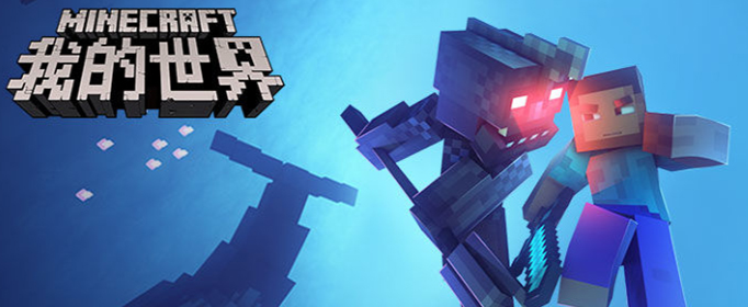 我的世界手游自然小桥怎么建_自然小桥建造图文攻略