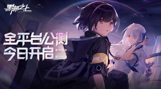 黑潮之上薇薇安阵容怎么搭配_薇薇安最强阵容搭配攻略