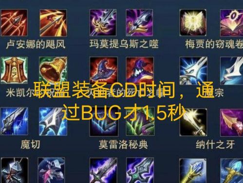 LOLs10耀光BUG是什么_耀光BUG装备CD只要1.5秒介绍