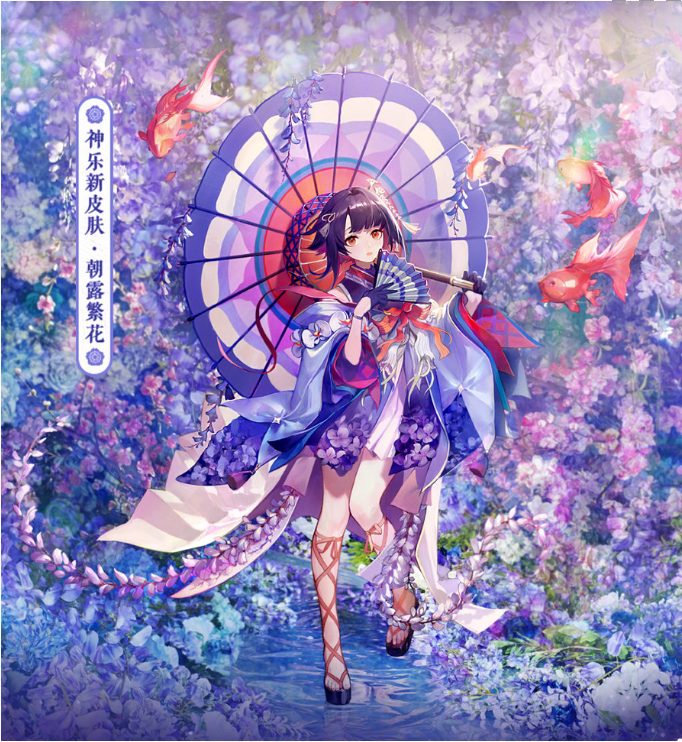 阴阳师11月25日更新了什么_11月25日更新内容汇总