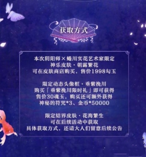 阴阳师超鬼王速通阵容怎么搭配_超鬼王速通阵容搭配推荐