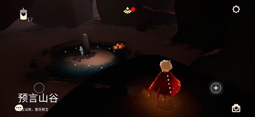 光遇预言山谷怎么进_预言山谷进入方法