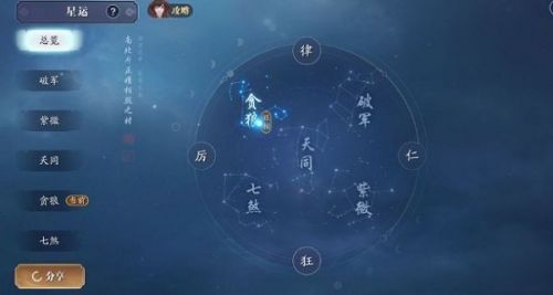 天涯明月刀手游五行藏珍天机怎么触发_五行藏珍天机触发方法