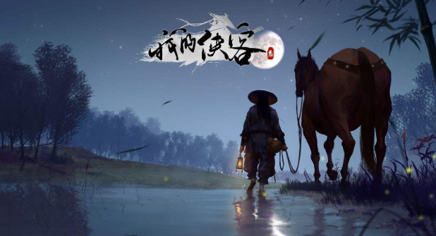 我的侠客谢无悠怎么获取_谢无悠获取攻略