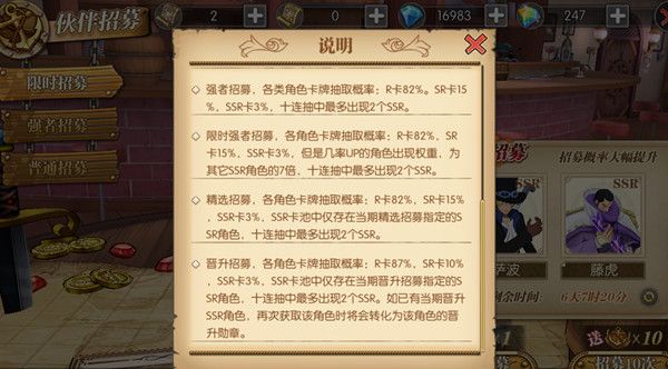 航海王燃烧意志晋升勋章怎么获得_晋升勋章获取攻略