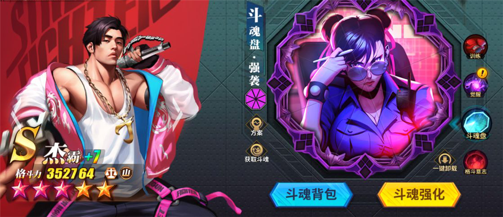 街霸对决兑换码有哪些_周杰伦特邀兑换码大全分享