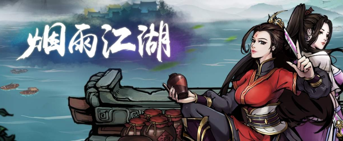 烟雨江湖刘蕙兰在什么地方_刘蕙兰位置分享