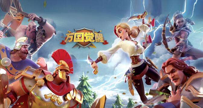 万国觉醒争分夺秒活动怎么玩_争分夺秒活动图文攻略