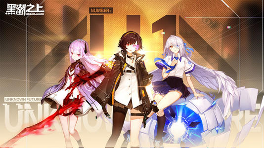 黑潮之上关卡6-28怎么过_关卡6-28通关攻略