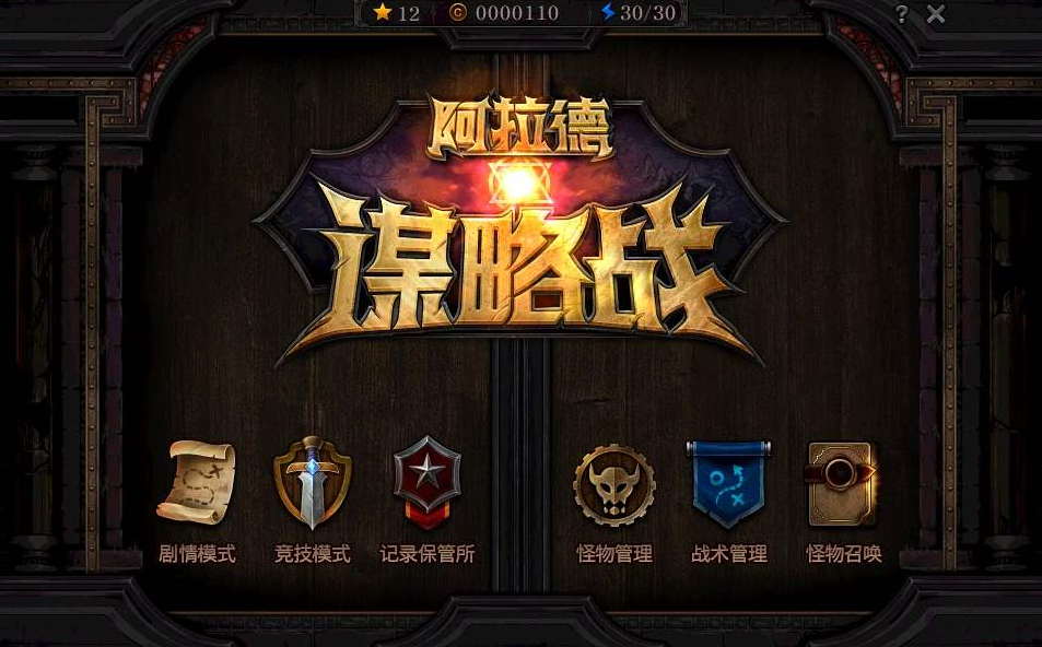 DNF阿拉德谋略战第二季怎么加点_阿拉德谋略战第二季加点推荐