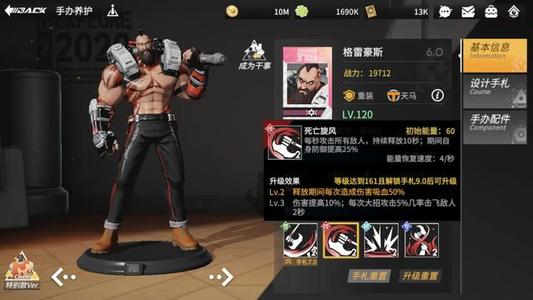 高能手办团格雷豪斯怎么样_格雷豪斯玩法攻略