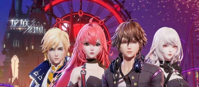 龙族幻想心的彼方任务怎么完成_心的彼方任务完成攻略