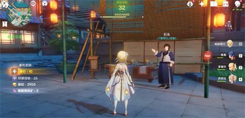 原神时也运也成就怎么完成_点石成金任务成就完成攻略