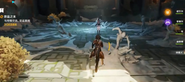 原神慈盐之末任务怎么做_慈盐之末任务解谜攻略