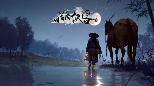 我的侠客杭州任务都有哪些_全杭州任务汇总一览