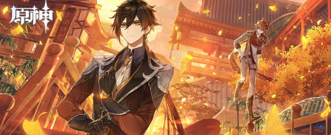 原神钟离和公子哪个好_钟离与公子强度对比及入手建议