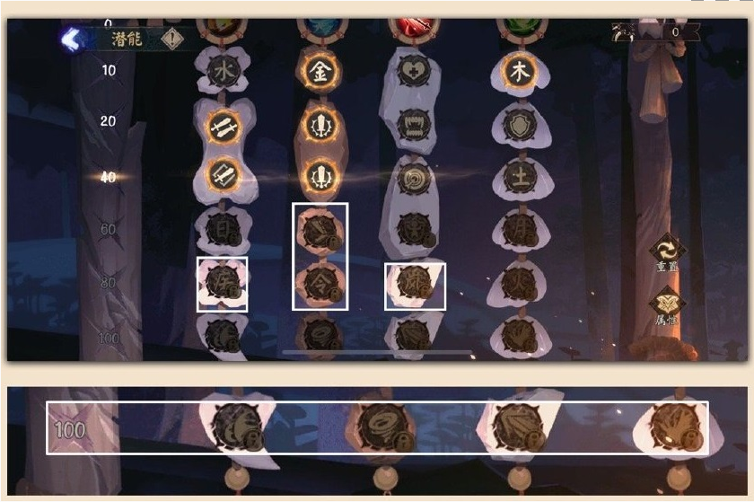 阴阳师超鬼王风起之森第二天怎么打_超鬼王12月3日阵容加点推荐