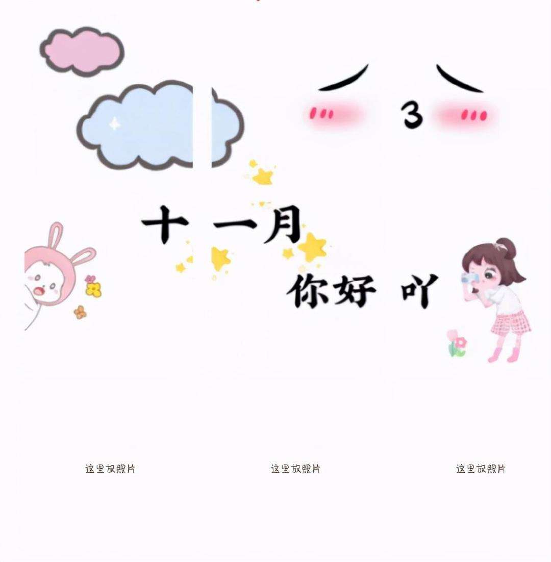 朋友圈配图九宫格文案要用什么软件_朋友圈九宫格文案制作软件