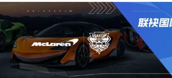 QQ飞车手游迈凯伦怎么改装_迈凯伦最佳改装攻略