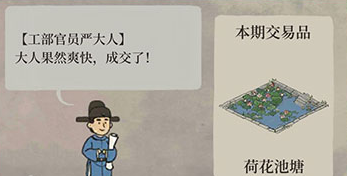 江南百景图荷花池塘放哪比较好_荷花池塘布局介绍