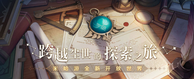 原神钟离陨石共鸣流任务怎么打_钟离陨石共鸣流任务打法攻略