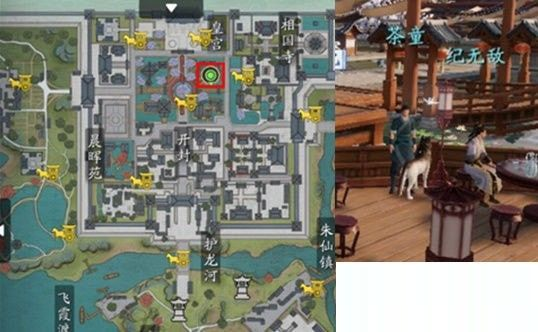 天涯明月刀手游白衣卿相怎么触发_白衣卿相奇遇触发方法