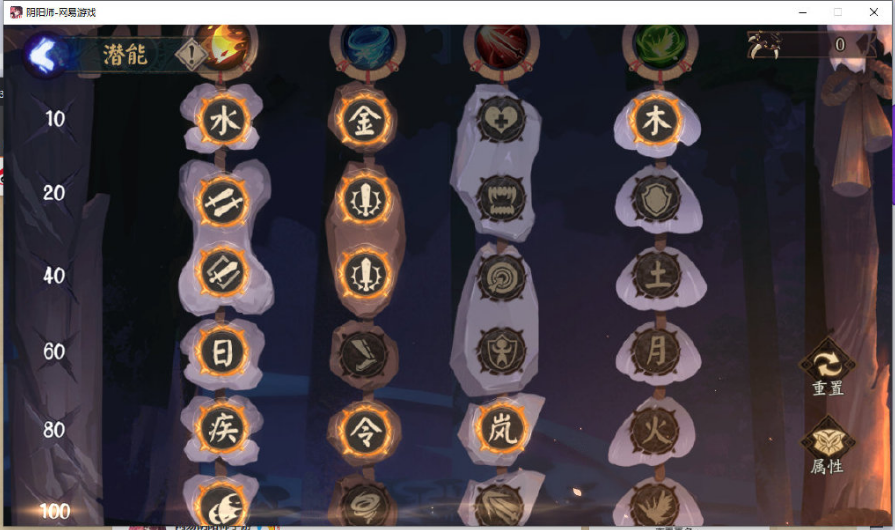 阴阳师超鬼王成王怎么打_超鬼王成王退治第一天阵容推荐