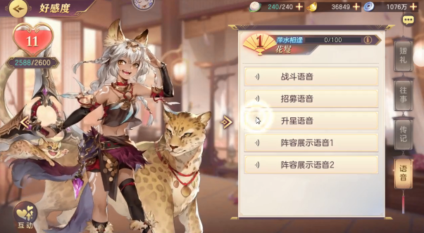 三国志幻想大陆蛮荒丽影花鬘怎么样_新武将蛮荒丽影花鬘详细介绍